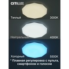 Светильник накладной Citilux «Астрон» CL733480G, 37,5х37,5х8 см, 1х48Вт, LED, цвет белый - Фото 3