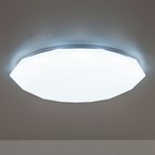 Светильник накладной Citilux «Астрон» CL733480G, 37,5х37,5х8 см, 1х48Вт, LED, цвет белый - Фото 32