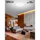 Светильник накладной Citilux «Астрон» CL733480G, 37,5х37,5х8 см, 1х48Вт, LED, цвет белый - Фото 5