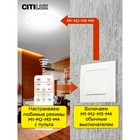 Светильник накладной Citilux «Астрон» CL733480G, 37,5х37,5х8 см, 1х48Вт, LED, цвет белый - Фото 7