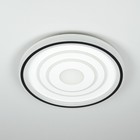 Светильник накладной Citilux «Квест» CL739190E, 49х49х6,5 см, 1х80Вт, LED, цвет белый - Фото 2