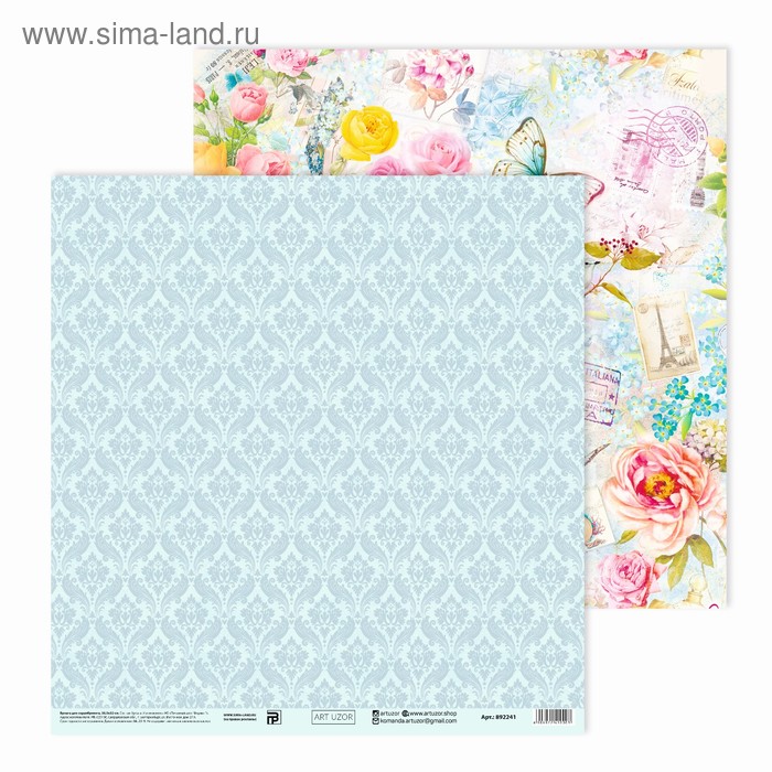 Бумага для скрапбукинга «Время для счастья» 30.5 × 30.5 см, 180 г/м - Фото 1