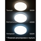 Светильник накладной Citilux «Симпла» CL714480G, 54х54х7,4 см, 1х48Вт, LED, цвет белый - Фото 3