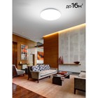 Светильник накладной Citilux «Симпла» CL714480G, 54х54х7,4 см, 1х48Вт, LED, цвет белый - Фото 5