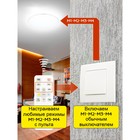 Светильник накладной Citilux «Симпла» CL714480G, 54х54х7,4 см, 1х48Вт, LED, цвет белый - Фото 7