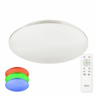 Светильник накладной Citilux «Симпла» CL714680G, 1х68Вт, LED, цвет белый - фото 294312148