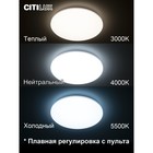 Светильник накладной Citilux «Симпла» CL714680G, 1х68Вт, LED, цвет белый - Фото 3