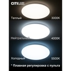 Светильник накладной Citilux «Симпла» CL714900G, 1х90Вт, LED, цвет белый - Фото 3