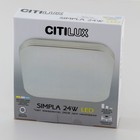 Светильник накладной Citilux «Симпла» CL714K330G, 33,5х33,5х7,5 см, 1х33Вт, LED, цвет белый - Фото 19