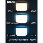Светильник накладной Citilux «Симпла» CL714K330G, 33,5х33,5х7,5 см, 1х33Вт, LED, цвет белый - Фото 3