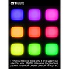 Светильник накладной Citilux «Симпла» CL714K330G, 33,5х33,5х7,5 см, 1х33Вт, LED, цвет белый - Фото 4