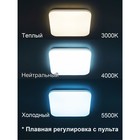 Светильник накладной Citilux «Симпла» CL714K480G, 38,5х38,5х7,5 см, 1х48Вт, LED, цвет серый - Фото 3