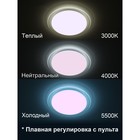 Светильник накладной Citilux «Спутник» CL734330G, 1х33Вт, LED, цвет белый - Фото 3
