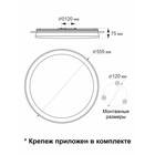 Светильник накладной Citilux «Спутник» CL734680G, 1х68Вт, LED, цвет белый - Фото 13