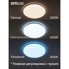 Светильник накладной Citilux «Спутник» CL734680G, 1х68Вт, LED, цвет белый - Фото 3