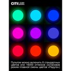 Светильник накладной Citilux «Спутник» CL734680G, 1х68Вт, LED, цвет белый - Фото 4