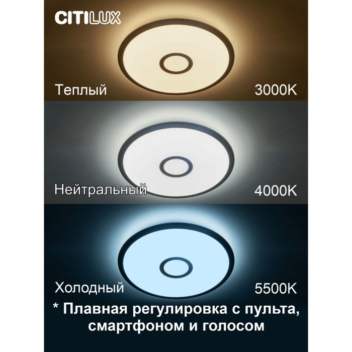 Светильник накладной Citilux «Старлайт» CL703A31G, 42х42х7 см, 1х35Вт, LED, цвет серый - фото 1926979378