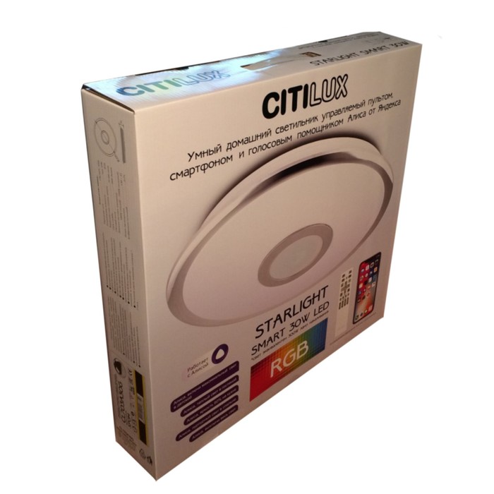 Светильник накладной Citilux «Старлайт» CL703A31G, 42х42х7 см, 1х35Вт, LED, цвет серый - фото 1926979413