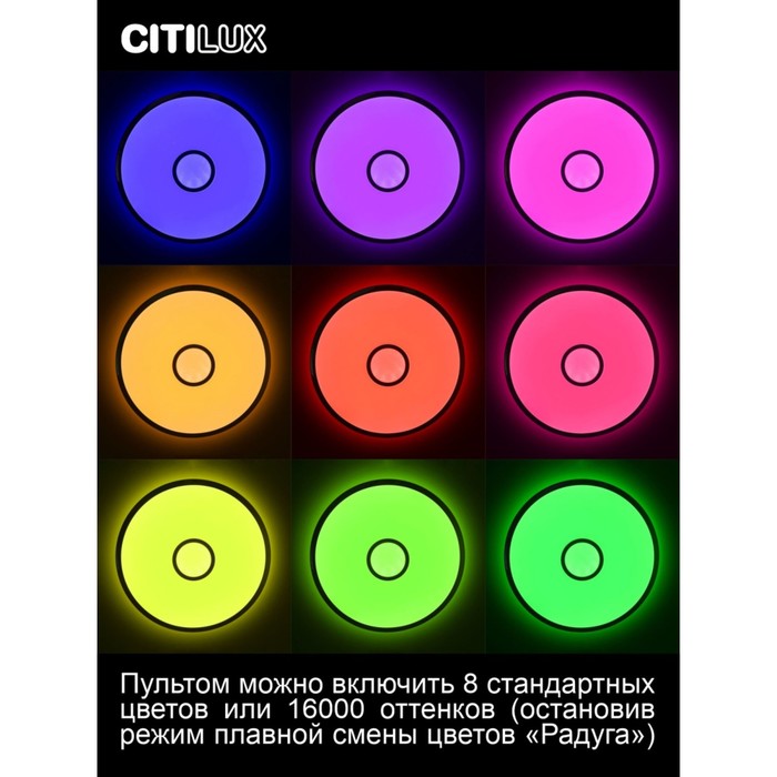 Светильник накладной Citilux «Старлайт» CL703A31G, 42х42х7 см, 1х35Вт, LED, цвет серый - фото 1926979382