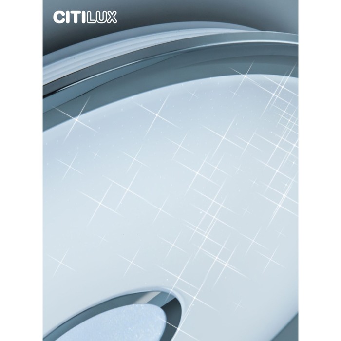 Светильник накладной Citilux «Смарт» CL703A60G, 51,5х51,5х7,5 см, 1х60Вт, LED, цвет серый - фото 1926979488
