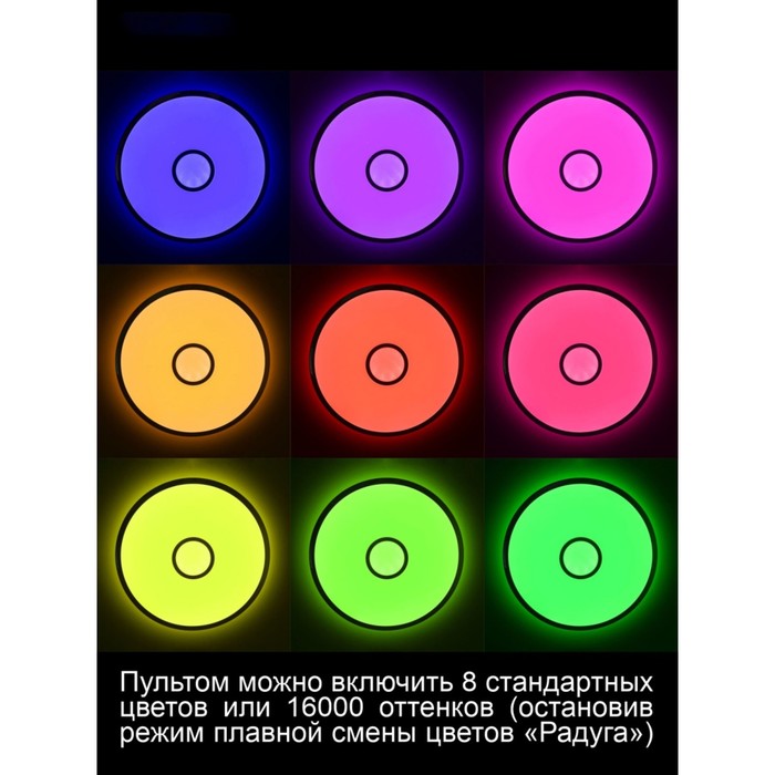Светильник накладной Citilux «Смарт» CL703A60G, 51,5х51,5х7,5 см, 1х60Вт, LED, цвет серый - фото 1926979478