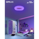 Светильник накладной Citilux «Стратус Смарт» CL732A520G 52х52х10,5 см, 1х65Вт, LED, цвет белый - Фото 12