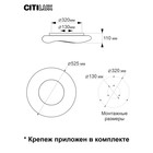 Светильник накладной Citilux «Стратус Смарт» CL732A520G 52х52х10,5 см, 1х65Вт, LED, цвет белый - Фото 13