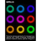 Светильник накладной Citilux «Стратус Смарт» CL732A520G 52х52х10,5 см, 1х65Вт, LED, цвет белый - Фото 6