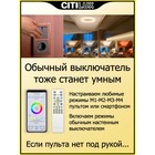 Светильник накладной Citilux «Стратус Смарт» CL732A520G 52х52х10,5 см, 1х65Вт, LED, цвет белый - Фото 7