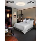 Светильник накладной Citilux «Стратус Смарт» CL732A520G 52х52х10,5 см, 1х65Вт, LED, цвет белый - Фото 9