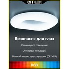 Светильник накладной Citilux «Стратус Смарт» CL732A520G 52х52х10,5 см, 1х65Вт, LED, цвет белый - Фото 10