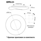 Светильник накладной Citilux «Стратус Смарт» CL732A800G 80х80х13,6 см, 1х115Вт, LED, цвет белый - Фото 16