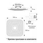 Светильник накладной Citilux «Триест Смарт» CL737A100E 59х59х7 см, 1х100Вт, LED, цвет белый - Фото 16