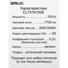 Светильник накладной Citilux «Триест Смарт» CL737A100E 59х59х7 см, 1х100Вт, LED, цвет белый - Фото 18