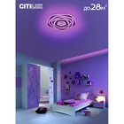 Светильник накладной Citilux «Триест Смарт» CL737A55E 62х62х7,7 см, 1х115Вт, LED, цвет белый - Фото 15