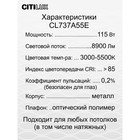 Светильник накладной Citilux «Триест Смарт» CL737A55E 62х62х7,7 см, 1х115Вт, LED, цвет белый - Фото 18