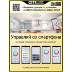 Светильник накладной Citilux «Триест Смарт» CL737A55E 62х62х7,7 см, 1х115Вт, LED, цвет белый - Фото 6