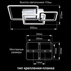 Люстра потолочная Citilux «Тринити» CL238231E, 65,5х51х11 см, 3х23.3Вт, LED, цвет белый - Фото 17