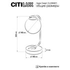 Лампа настольная декоративная Citilux «Адам Смарт» CL228A81115х15х33,5 см, 1х14Вт, LED, цвет серый - Фото 9