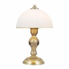 Лампа настольная декоративная Citilux «Адриана» CL405823 22х22х35 см, 1х75Вт, E27, цвет коричневый - Фото 1