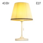 Лампа настольная декоративная Citilux «Линц» CL402723 28,5х28,5х45 см, 1х40Вт, E27, цвет белый - фото 4210418
