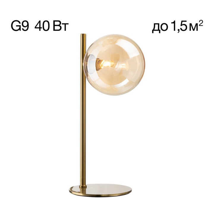 Лампа настольная декоративная Citilux «Нарда» CL204810 12х32 см, 1х40Вт, G9, цвет коричневый - Фото 1