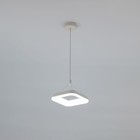 Светильник подвесной Citilux «Паркер» CL225B210, 25х25х25 см, 1х15Вт, LED, цвет белый - Фото 11