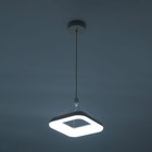 Светильник подвесной Citilux «Паркер» CL225B210, 25х25х25 см, 1х15Вт, LED, цвет белый - Фото 7