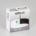 Светильник подвесной Citilux «Тао» CL712S120N, 14х14х120 см, 1х12Вт, LED, цвет белый - Фото 9