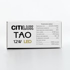 Светильник подвесной Citilux «Тао» CL712S122N, 14х14х120 см, 1х12Вт, LED, цвет черный - Фото 17