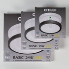 Светильник накладной Citilux «Бейсик» CL738121N, 23х23 см, 1х18Вт, LED, цвет белый - Фото 5