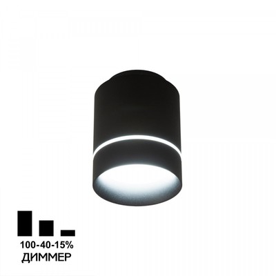 Светильник накладной Citilux «Борн» CL745011N, 7,8х7,8х10,2 см, 1х8Вт, LED, цвет черный