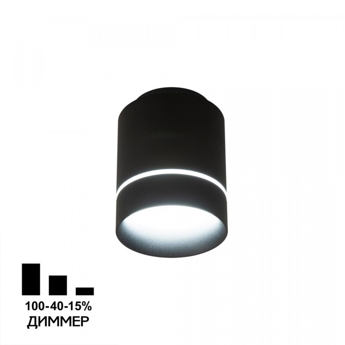 Светильник накладной Citilux «Борн» CL745011N, 7,8х7,8х10,2 см, 1х8Вт, LED, цвет черный - Фото 1