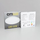 Светильник накладной Citilux «Галс» CL5516N, 16х16х3 см, 1х16Вт, LED, цвет белый - Фото 14